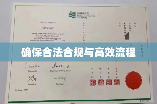 布拖确保合法合规与高效流程